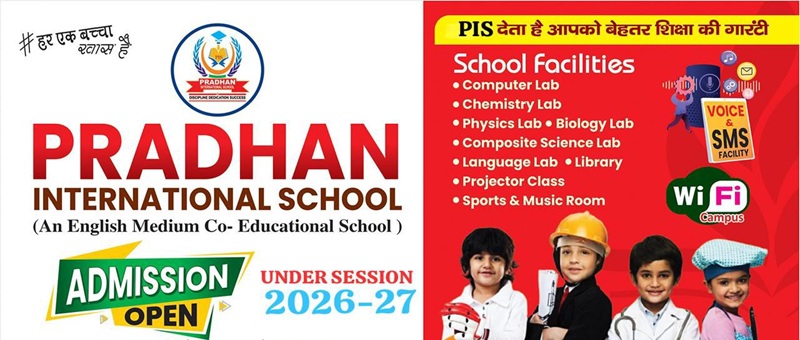 Banner : PRADHAN INTERNATIONAL SCHOOL